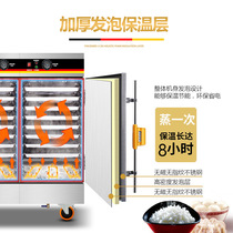 2021 business I electric steaming cabinet timing rice steamer Steam Box commercial timing 24 plate steaming cabinet