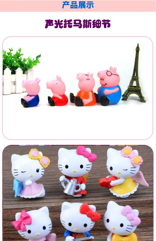 Trang trí bánh Peppa Pig Peppa Peppa Pig PP Pig KT Bear Dễ thương Lu Doraemon Khủng long - Trang trí nội thất