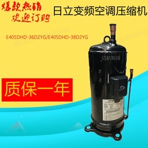E405DHD-36D2YG E405DHD-38D2YG Original Hitachi variable frequency air conditioning compressor