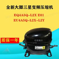 Brand new bigfoot Samsung frequency conversion compressor EQ4A5Q-L2X E01 EU4A5Q-L2X-L2Y package for one year