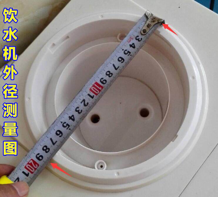 Accessories Top cover Rongsheng water dispenser Smart seat Universal top cover Water dispenser water nozzle Barrel bottom seat Insert barrel cover