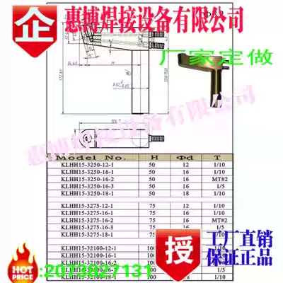 Spot welding machine electrode grip straight grip L type grip triangle grip (KLHH15-3250-12-1 special price