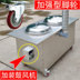 Di chuyển bếp củi không khói bếp đất củi nông nghiệp củi nhà cũ bếp mới trong nhà bếp củi dày - Bếp lò / bộ đồ ăn / đồ nướng dã ngoại bếp nướng than hoa ngoài trời Bếp lò / bộ đồ ăn / đồ nướng dã ngoại