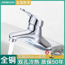 All-copper washbasin faucet bathroom washbasin table top basin hot and cold two-in-one head double-hole wash home