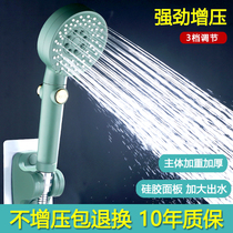 Germany exports five-speed pressurized pressurized shower head for home bath bathroom Yuba shower head with large water