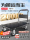 Foldable Steel Plate Trolley Cart for Home Use, Portable Four-Wheel Handcart for Transporting Goods and Parcels