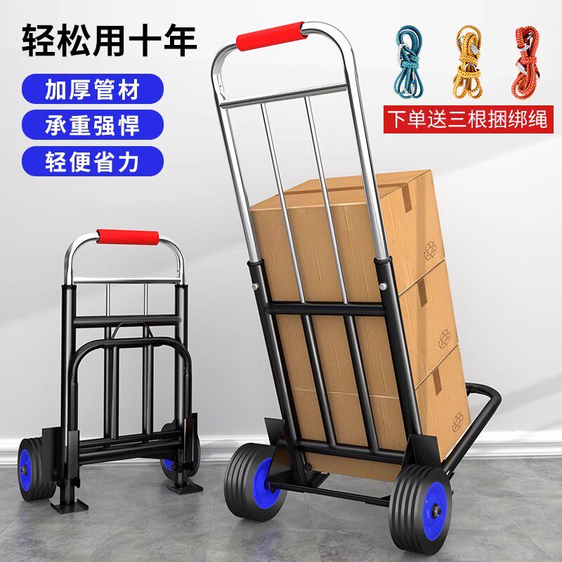 折叠行李车载重王：搬家神器，轻松搞定大件行李！🎈-便携购物车-淘宝百科网