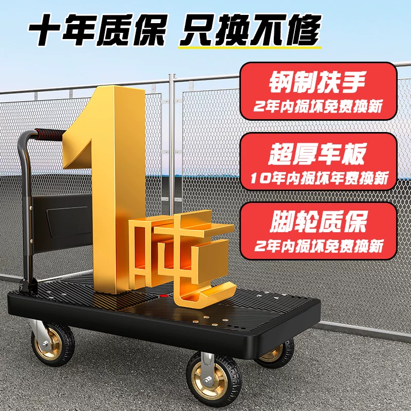 Cart, folding handheld trailer, flatbed truck