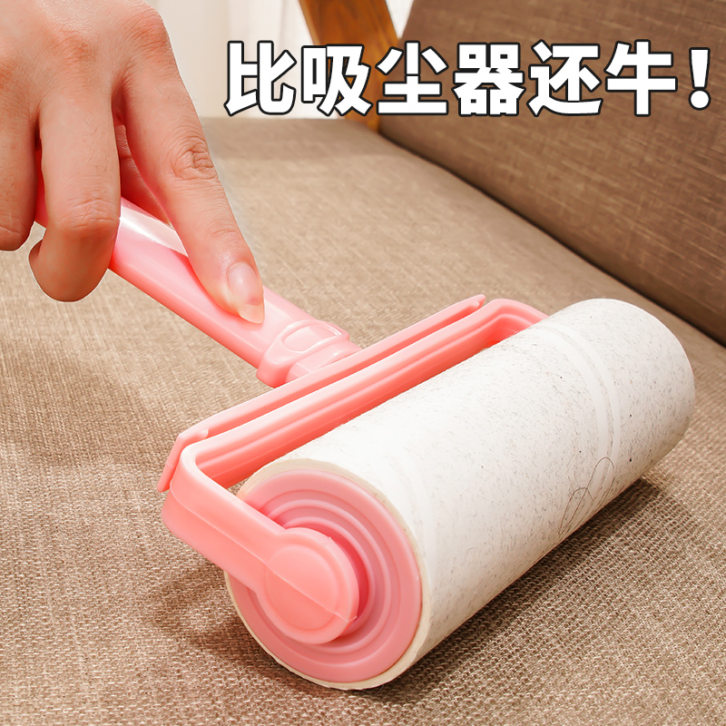 Sticky felt tearable roller clothes sticky dust paper rolling paper depilatory brush roller brush sticky hair artifact