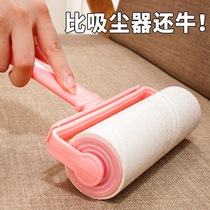 Sticky felt tearable roller Clothes Sticky dust paper roller brush roll paper hair removal brush roller stick sticky hair artifact