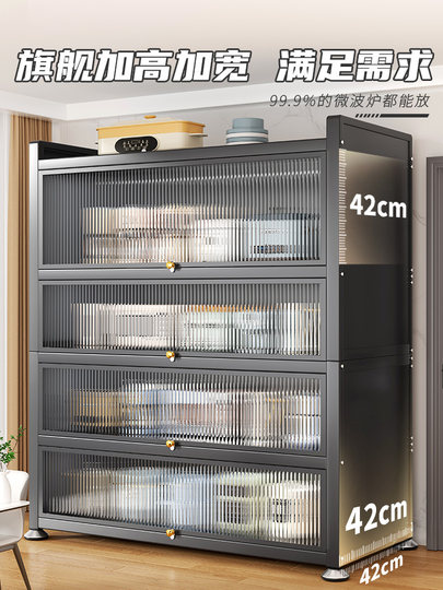 Kitchen storage rack floor-standing multi-functional storage cabinet household cupboard dining edge multi-layer storage cabinet cabinet cabinet cabinet cabinet
