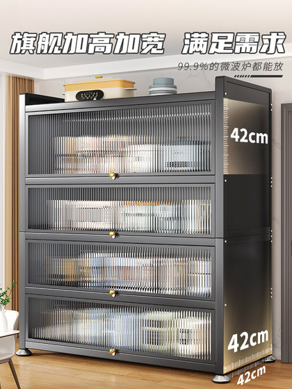 Kitchen Storage Rack, Floor-Standing Multi-Functional Storage Cabinet, Household Cupboard, Dining Side Multi-Layer Storage Cabinet, Cabinet Storage Cabinet