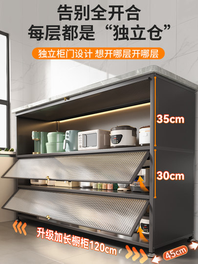 Kitchen Storage Rack, Floor-Standing Dining Sideboard, Cutting Board Workbench, Wall-Mounted Integrated Multi-Layer Functional Storage Cabinet