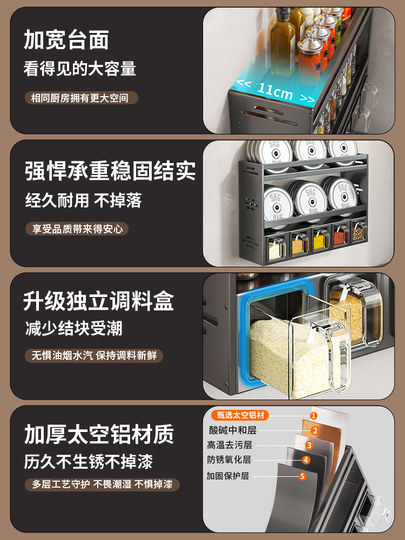 Support de cuisine mural pour pots à condiments d'huile, de sel, de sauce et de vinaigre sans poinçonnage, boîte de rangement domestique multifonctionnelle