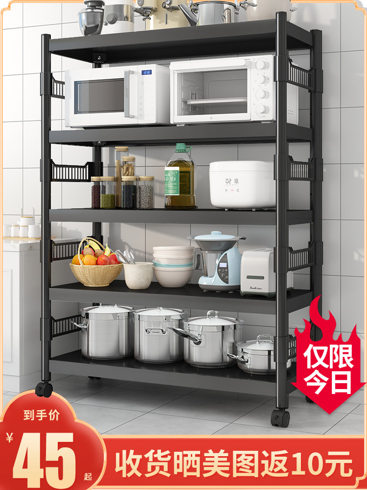 Kitchen shelf Floor-standing multi-function microwave oven storage shelf Pot multi-layer shelf Oven pot rack shelf