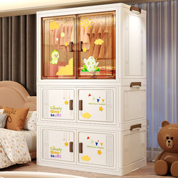 Free Installation Baby Simple Wardrobe kids Clothes Storage Cabinet Baby Small Wardrobe Plastic For Home Bedroom Storage Cabinet