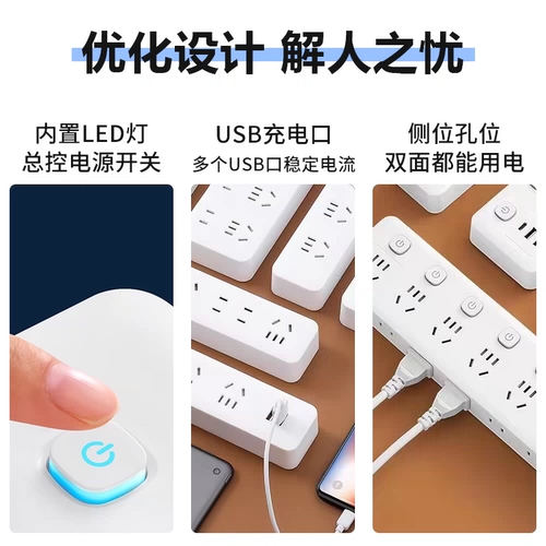 Домохозяйство с линейной USB -пористой многофункциональной заглушкой -в подключении сокета -в мульти -подключаемом обработке управляющего многооподобного преобразователя