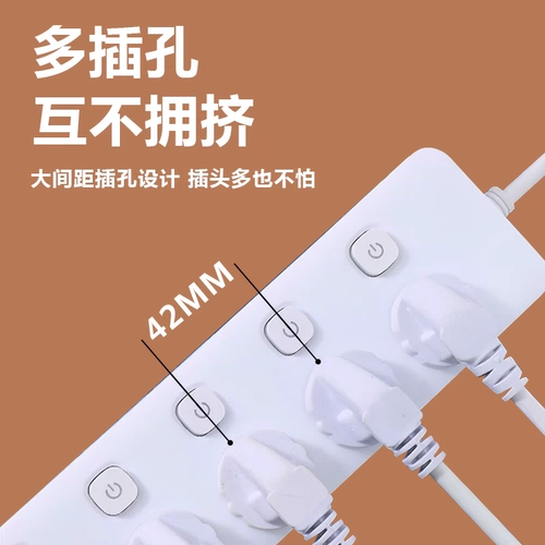 Домохозяйство с линейной USB -пористой многофункциональной заглушкой -в подключении сокета -в мульти -подключаемом обработке управляющего многооподобного преобразователя