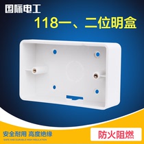 118 type open switch socket two bottom box open wire small box one digit box 118 series open wire box junction box