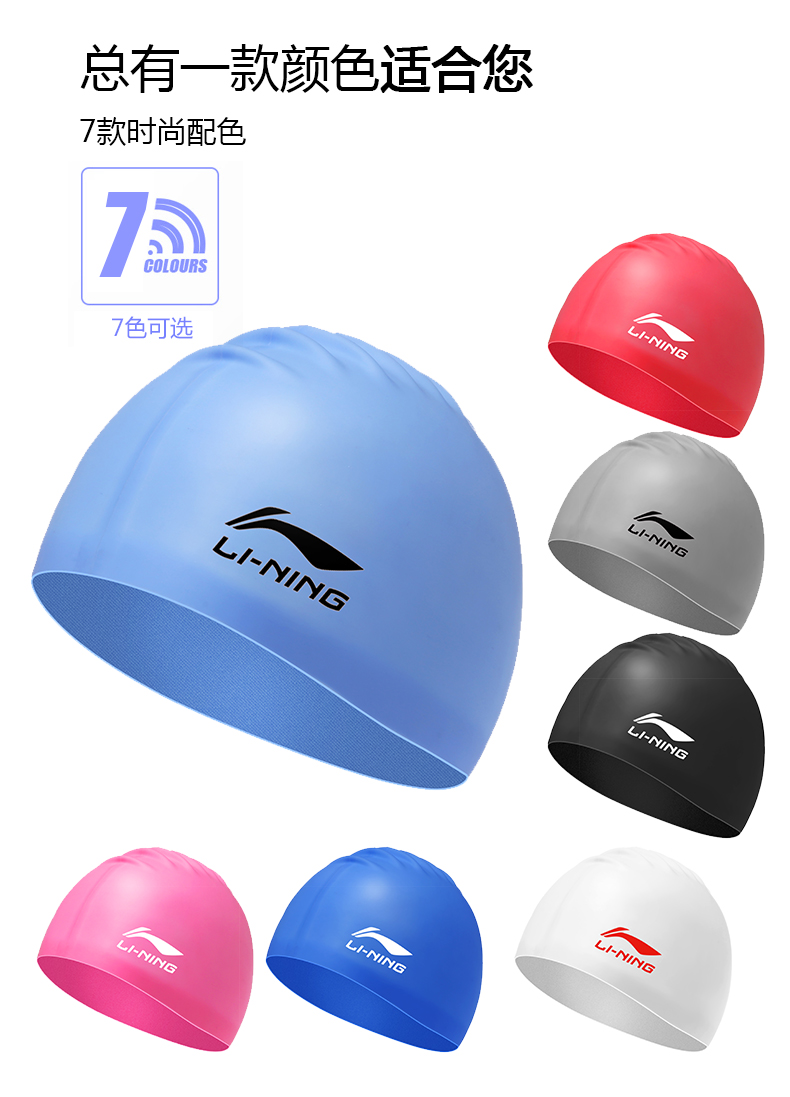 Mũ len chống nước silicon Li Ning nữ tóc dài thời trang Hàn Quốc dễ thương dành cho người lớn chuyên nghiệp mũ bơi nam không đầu 	mũ bơi nike	