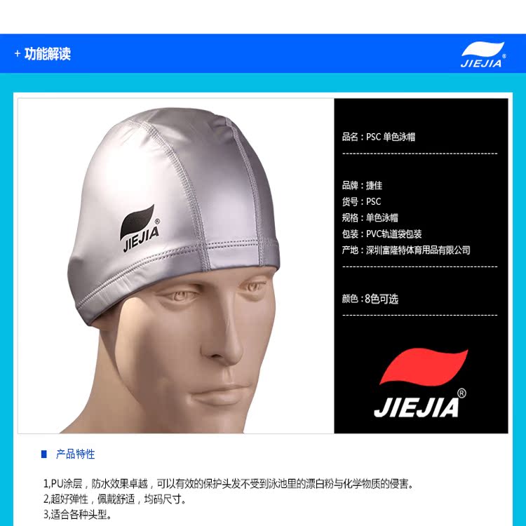 Jiejia bảo vệ tai silicon mềm mại và thoải mái đàn hồi tốt không đầu nam và nữ trưởng thành Hàn Quốc mũ bơi dài dễ thương mũ bơi adidas	