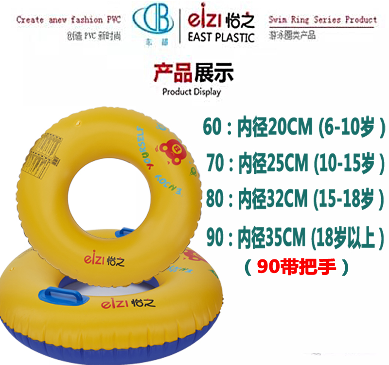 Yizhi duy nhất đôi người lớn vài người đàn ông và phụ nữ dày inflatable bát giác bơi vòng cha mẹ và con bảo vệ môi trường của vòng bơi phao bơi chống lật cho be