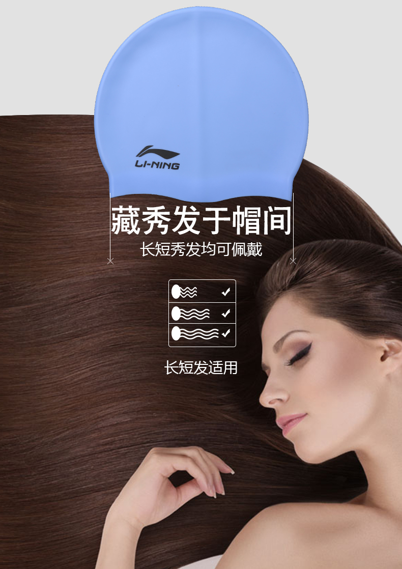 Mũ len chống nước silicon Li Ning nữ tóc dài thời trang Hàn Quốc dễ thương dành cho người lớn chuyên nghiệp mũ bơi nam không đầu 	mũ bơi nike	