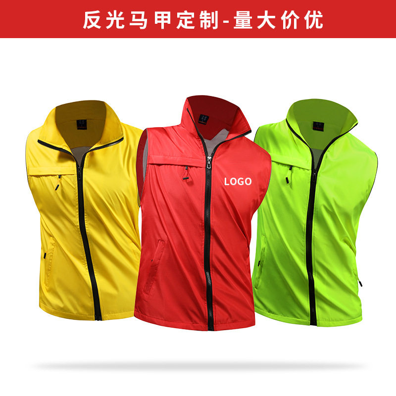 Sports outdoor quality vest advertising vest custom double-layer reflective strip printing