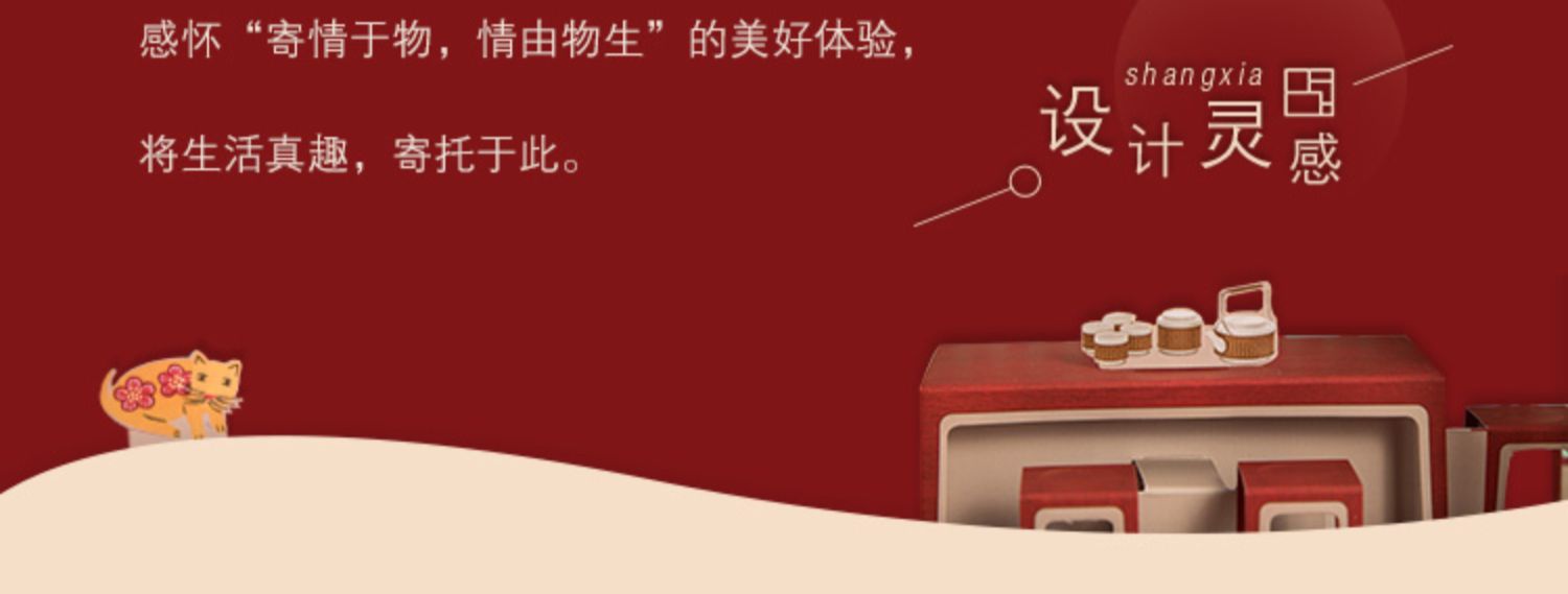 商品详情图