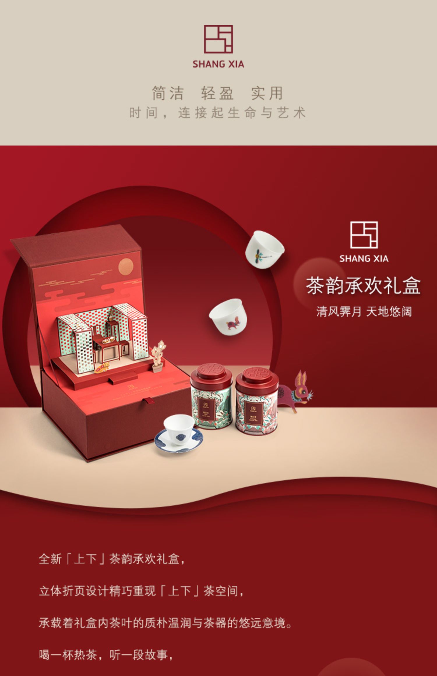 商品详情图