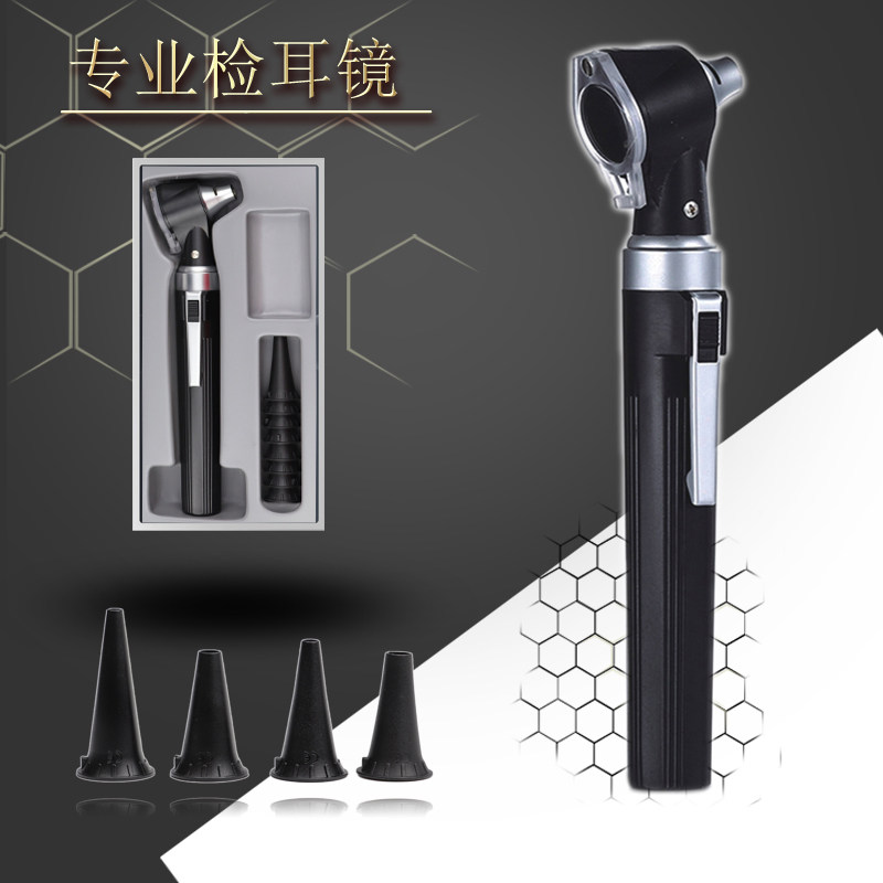 专业检耳镜光纤检耳镜大视窗耳窥镜电耳镜内窥镜耳内镜led灯泡