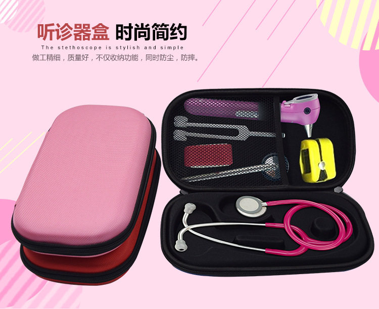 便携听诊器收纳盒医多功能家用孕妇胎心听诊器收纳包EVA防震包