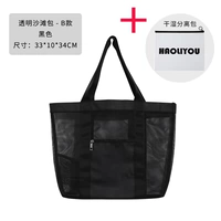 Сетка черный+водонепроницаемый внутренний сумка