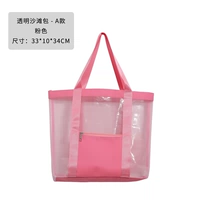 Водонепроницаемая модель Eva Grid (розовый)