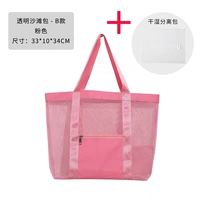 Сетка розовый+водонепроницаемый внутренняя сумка