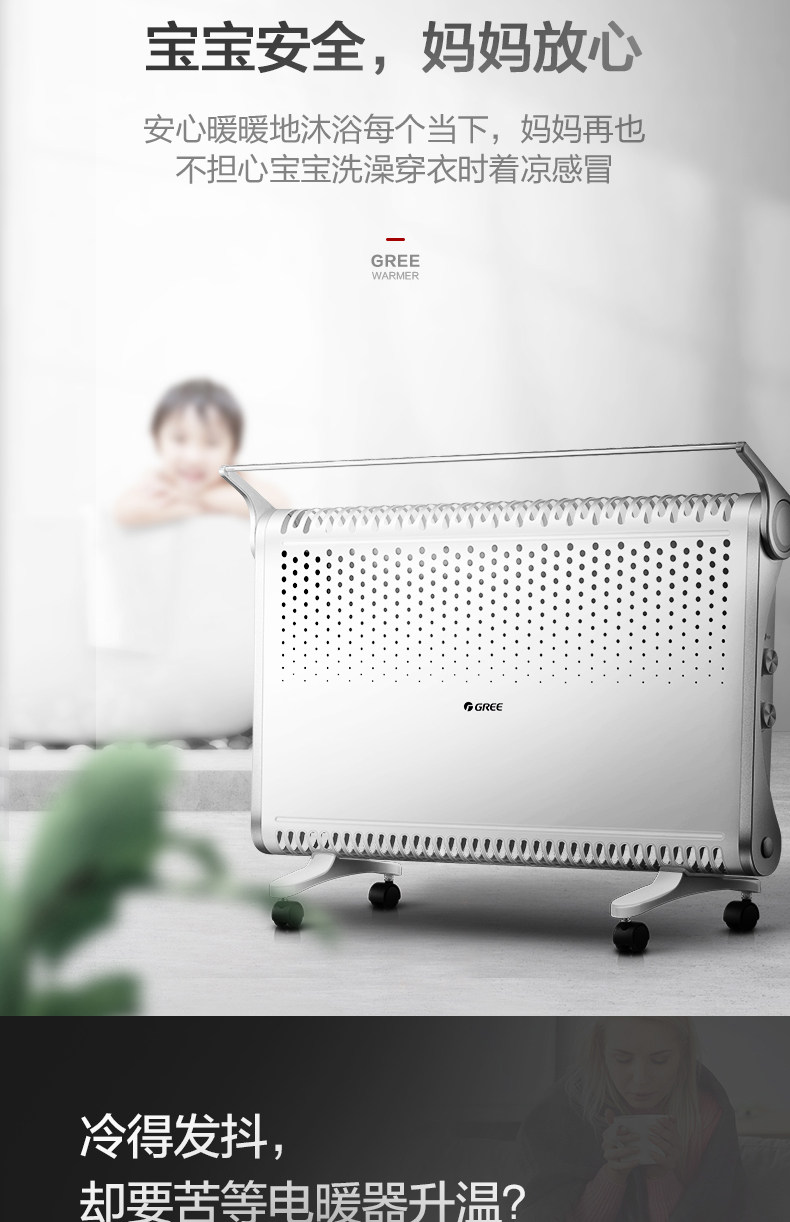 格力 居浴两用取暖器 电暖气 2200W 对流设计升温超快 图4