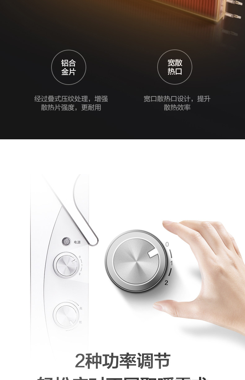 格力 居浴两用取暖器 电暖气 2200W 对流设计升温超快 图7