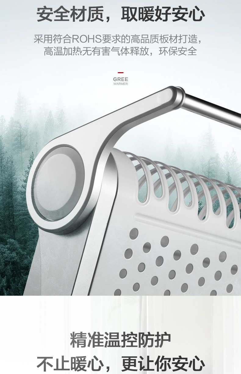 格力 居浴两用取暖器 电暖气 2200W 对流设计升温超快 图10