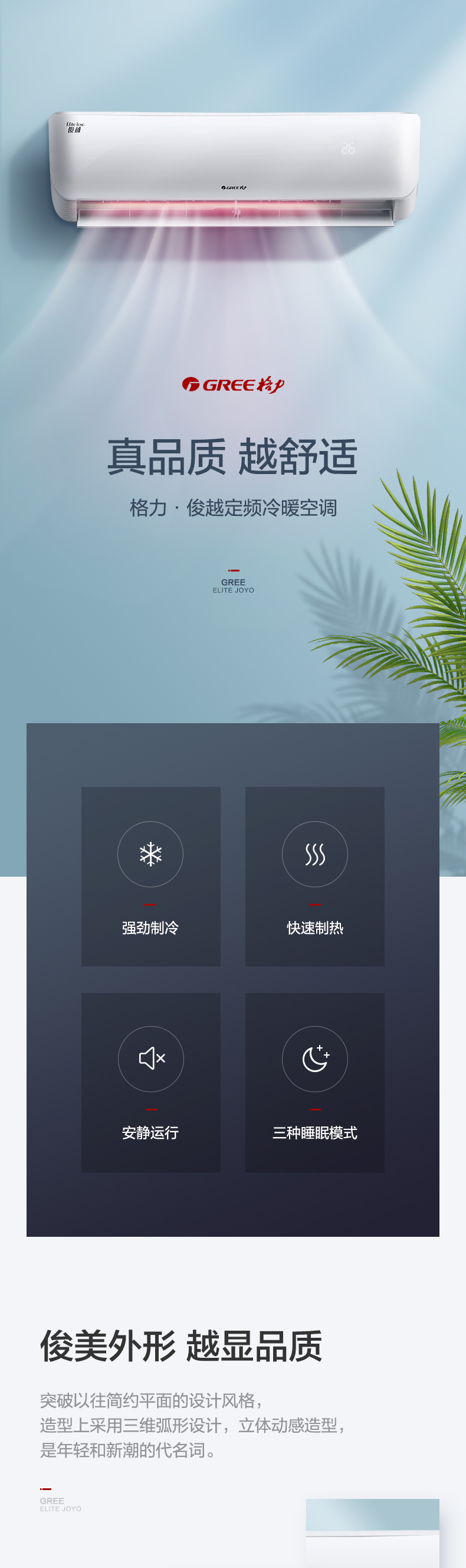 烟台空调工程机 大型工程批量安装除湿保证 六年保修俊越品悦T爽