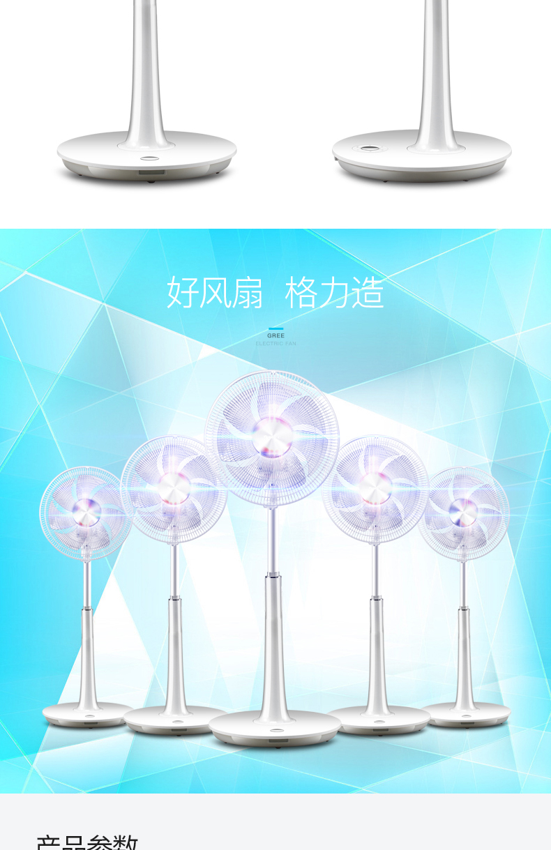 Quạt điện Gree quạt bàn FS-3005BG7-WG Quạt điện gia dụng thời gian dọc im lặng học sinh điều khiển từ xa - Quạt điện quạt phun sương giá rẻ