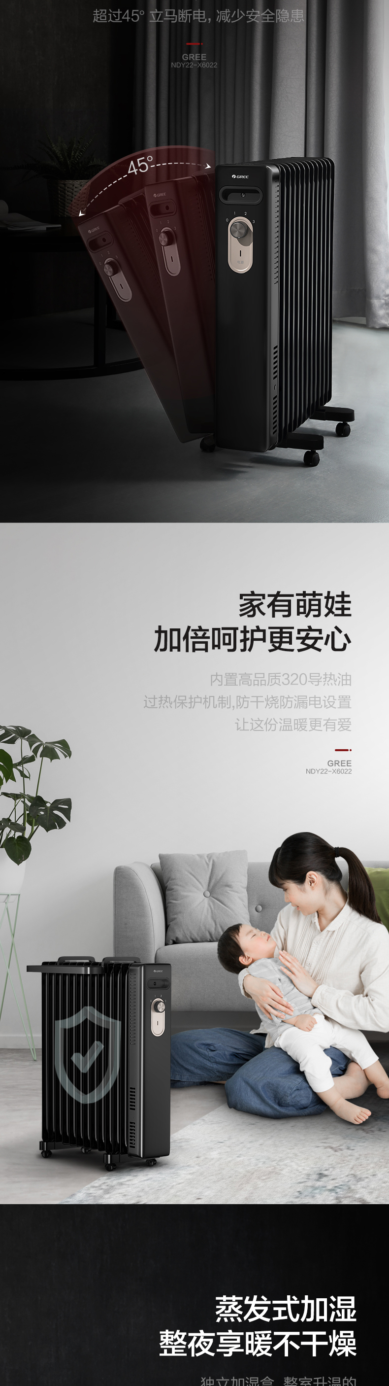 格力 13片油汀节能省电取暖 加宽折边设计 图6
