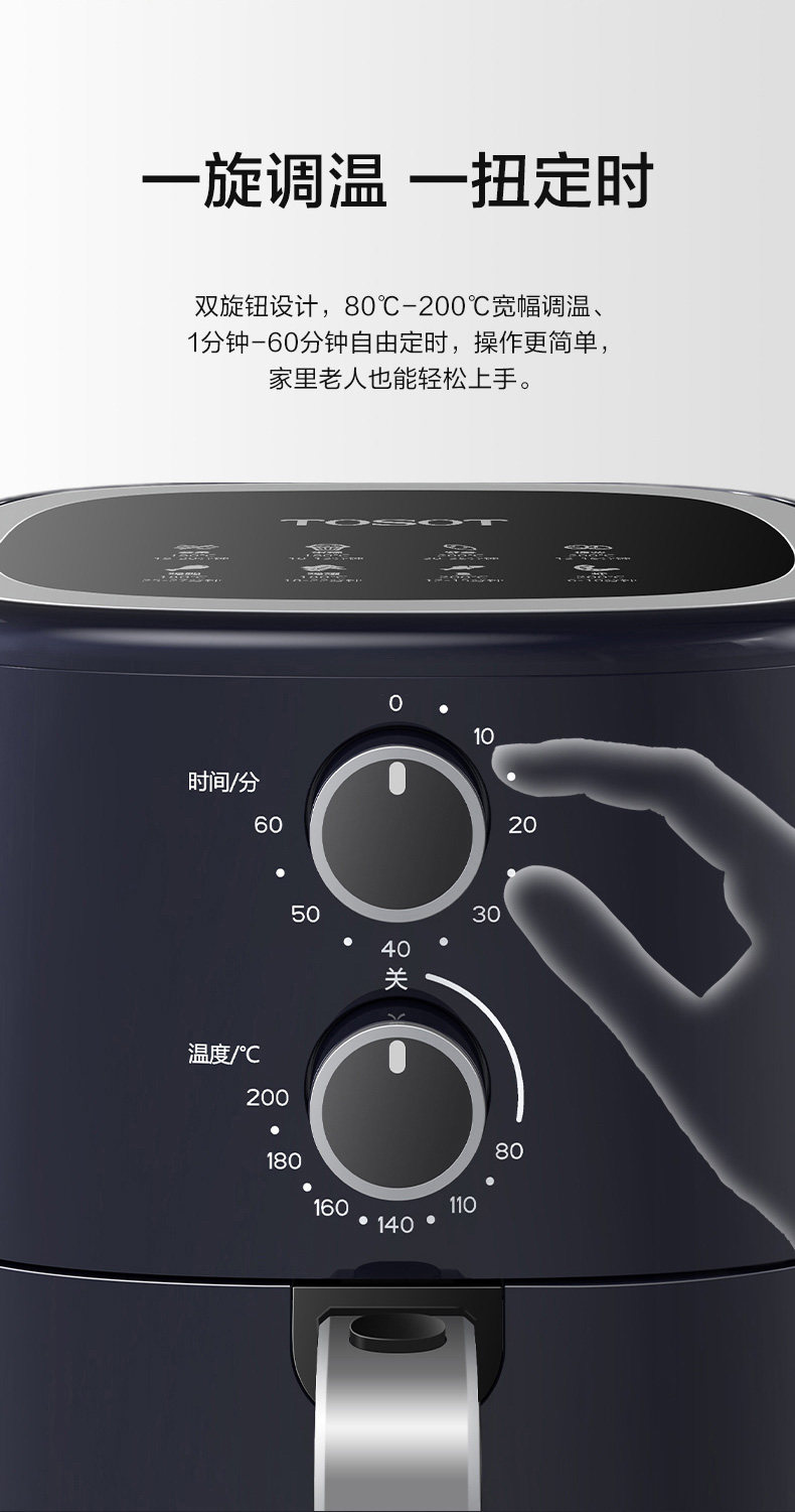 格力 大松 全自动多功能空气炸锅 5L大容量 图5