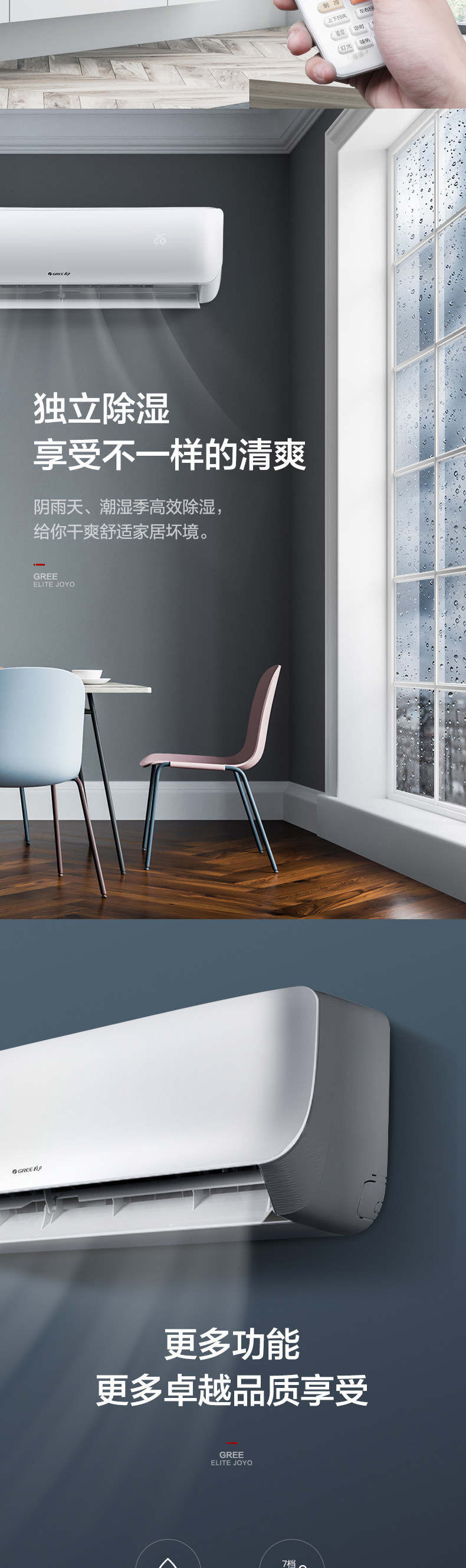 烟台空调工程机 大型工程批量安装除湿保证 六年保修俊越品悦T爽