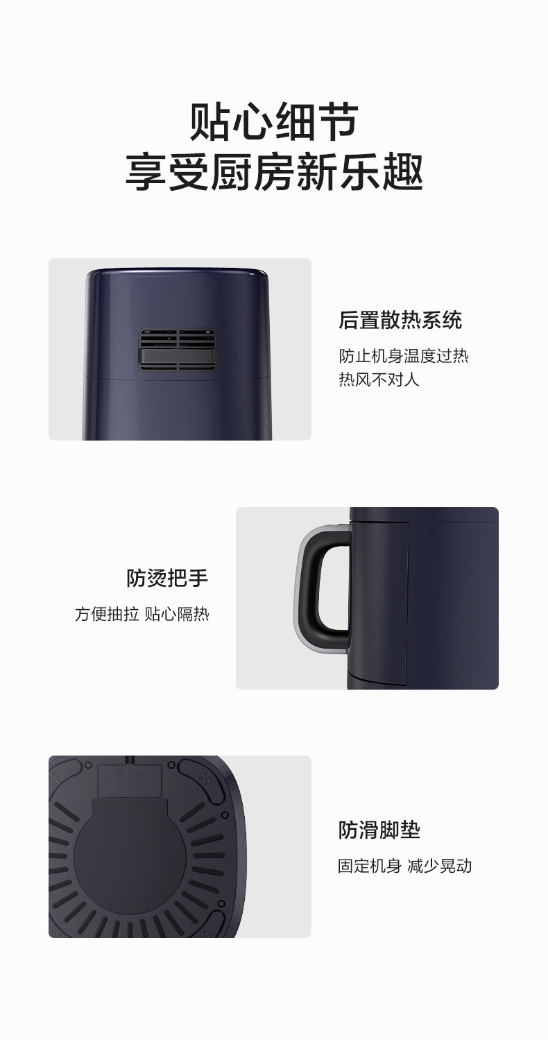 格力 大松 全自动多功能空气炸锅 5L大容量 图11