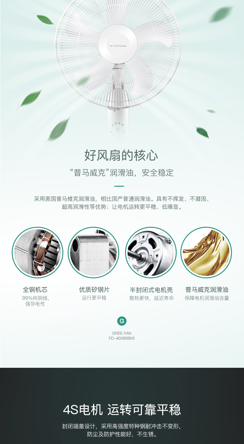 quạt trần hunter Quạt điện Gree FD-40X60Bh5 quạt sàn 5 cánh quạt thời gian im lặng - Quạt điện quạt vinawind