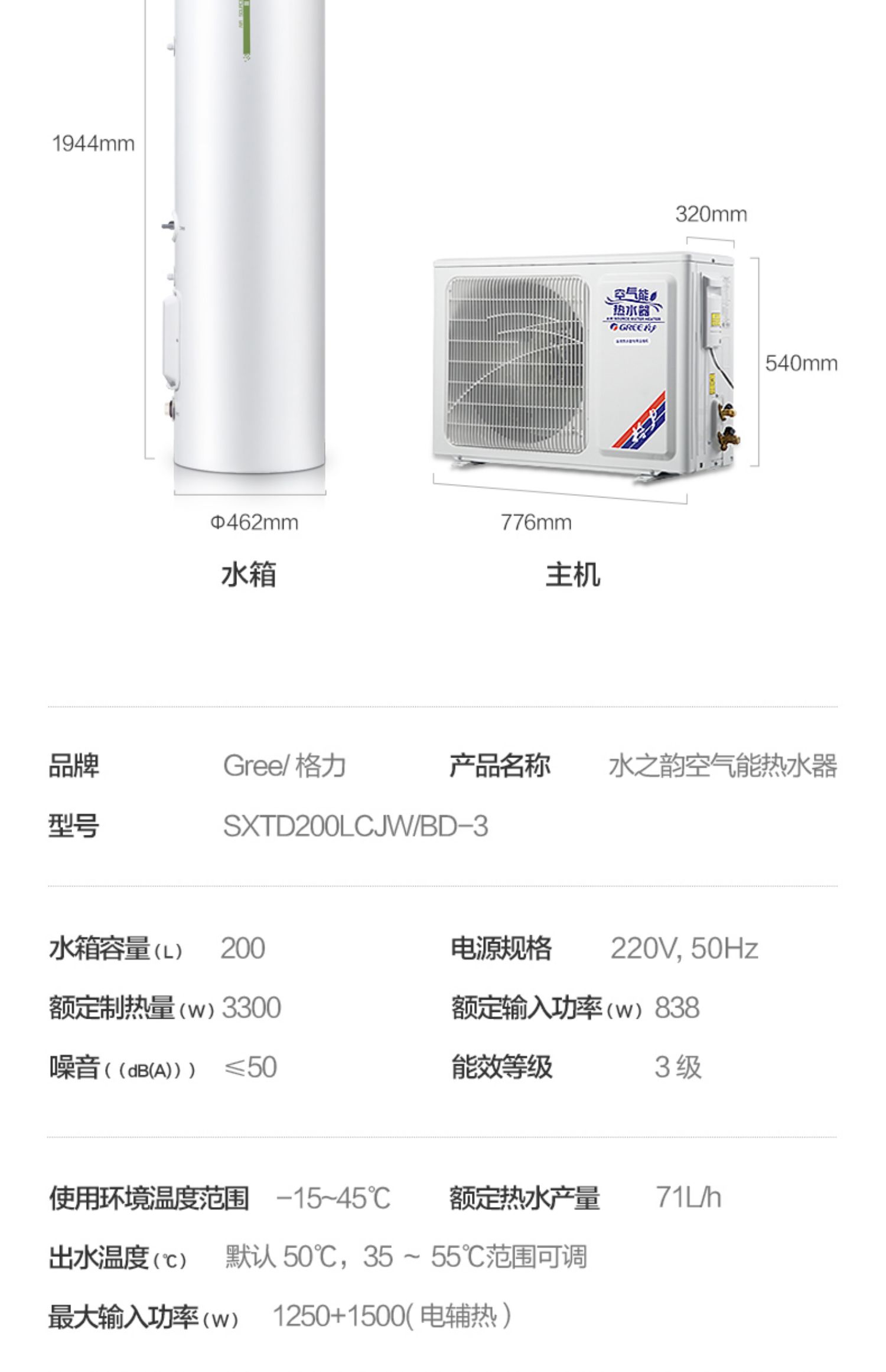 máy nóng lạnh panasonic Máy nước nóng năng lượng Gree / Gree Máy bơm nước nóng 200L Máy sưởi ấm nhà năng lượng mới WIFI tiết kiệm điện thông minh - Máy đun nước máy nước nóng lạnh alaska