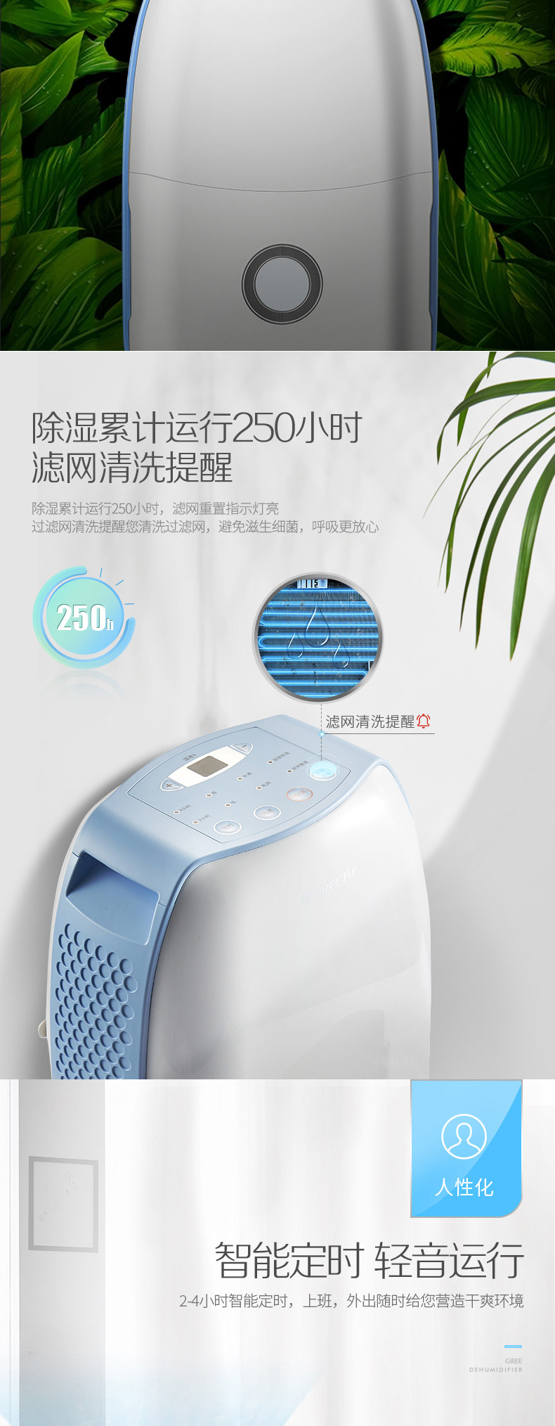 除湿机干燥机格力干燥机12L家用除湿器客厅卧室衣柜