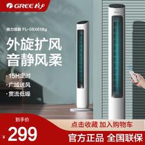 Gli electric fan tower floor fan tower fan home light sound upright timing ecstasy remote control electric fan