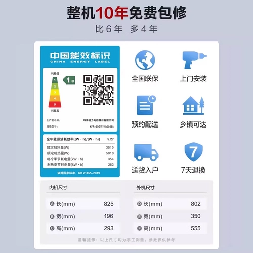 [Gree/Gree] Новый уровень энергоэффективности составляет 1 л.с. и 1,5 л.с., бытовой кондиционер с регулируемой частотой отопления и охлаждения, зависание Yunhuan