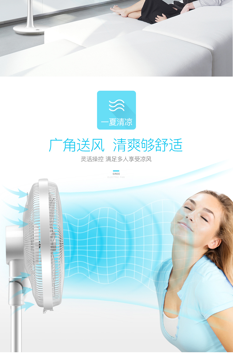 quạt thông gió âm trần Quạt điện Gree quạt bàn FS-3005BG7-WG Quạt điện gia dụng thời gian dọc im lặng học sinh điều khiển từ xa - Quạt điện quạt hút công nghiệp 1380x1380x400